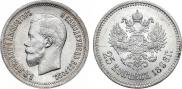 25 kopecks 1896 year