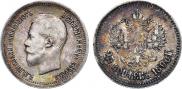 25 kopecks 1896 year