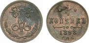 1/4 kopeck 1898 year