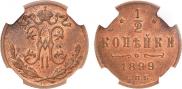 1/2 kopeck 1899 year