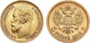 5 рублей 1901 года