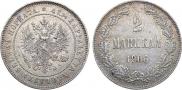 2 markkaa 1906 year