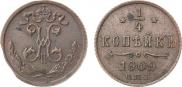 1/4 kopeck 1909 year