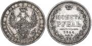 1 rouble 1854 year
