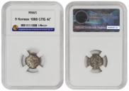 5 kopecks 1888 year