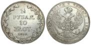 1,5 roubles - 10 złotych 1836 year