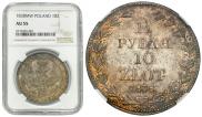 1,5 roubles - 10 złotych 1838 year