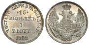 15 kopecks - 1 złoty 1832 year
