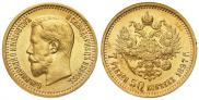 7,5 roubles 1897 year