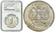 1 rouble 1913 year