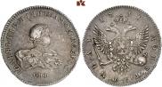 1 rouble 1741 year