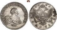 1 rouble 1741 year