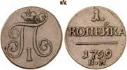 1 kopeck 1799 year