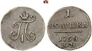 Polushka 1798 year