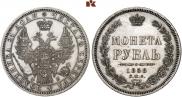 1 rouble 1858 year