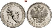 1 рубль 1893 года