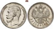 1 rouble 1903 year