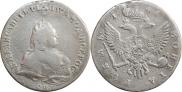 1 rouble 1741 year
