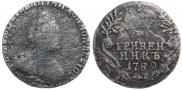 Grivennik 1789 year