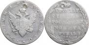 1 rouble 1805 year