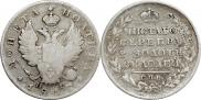 Poltina 1817 year