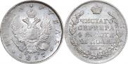 1 рубль 1817 года