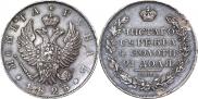 1 rouble 1823 year