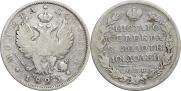 Poltina 1825 year