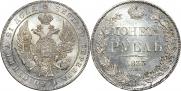 1 рубль 1833 года