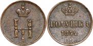 Polushka 1852 year