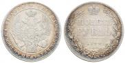 1 rouble 1844 year