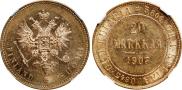 20 markkaa 1903 year