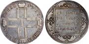 1 rouble 1798 year