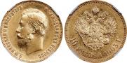10 рублей 1903 года