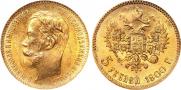 5 рублей 1900 года