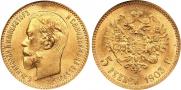 5 рублей 1903 года