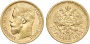 15 рублей 1897 года