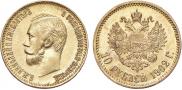 10 рублей 1902 года