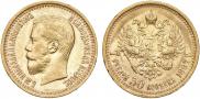 7,5 roubles 1897 year