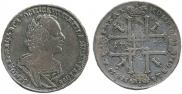 1 рубль 1725 года