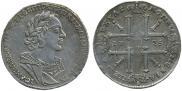 1 рубль 1725 года