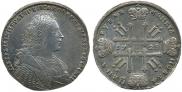 1 rouble 1728 year