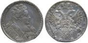 1 rouble 1732 year