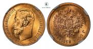 5 рублей 1900 года