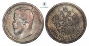 50 kopecks 1913 year