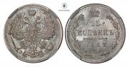 15 kopecks 1912 year