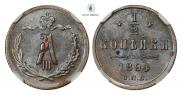 1/2 kopeck 1894 year