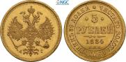 5 roubles 1884 year