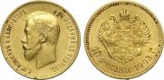 10 рублей 1903 года