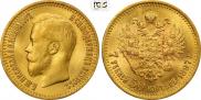 7,5 roubles 1897 year